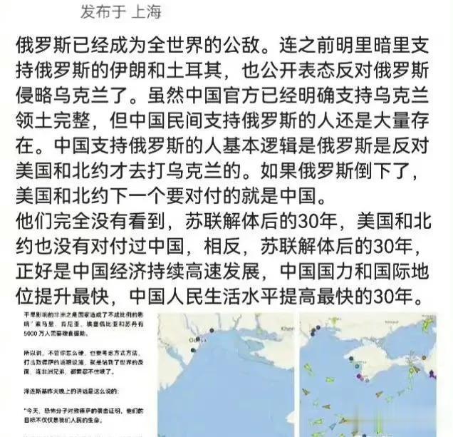 有人说国内很多人支持大毛，主要理由是因为觉得大毛倒下了话，美国下一个要对付的肯定
