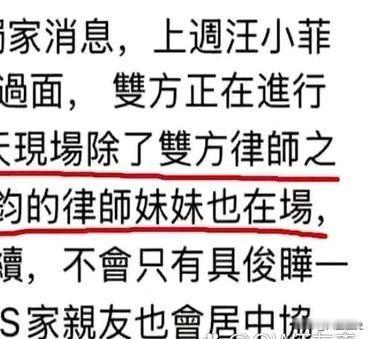 我的妈呀！光头欧巴这是要闹哪样？！
具俊晔和大S的这出戏，比八点档狗血剧还精彩！