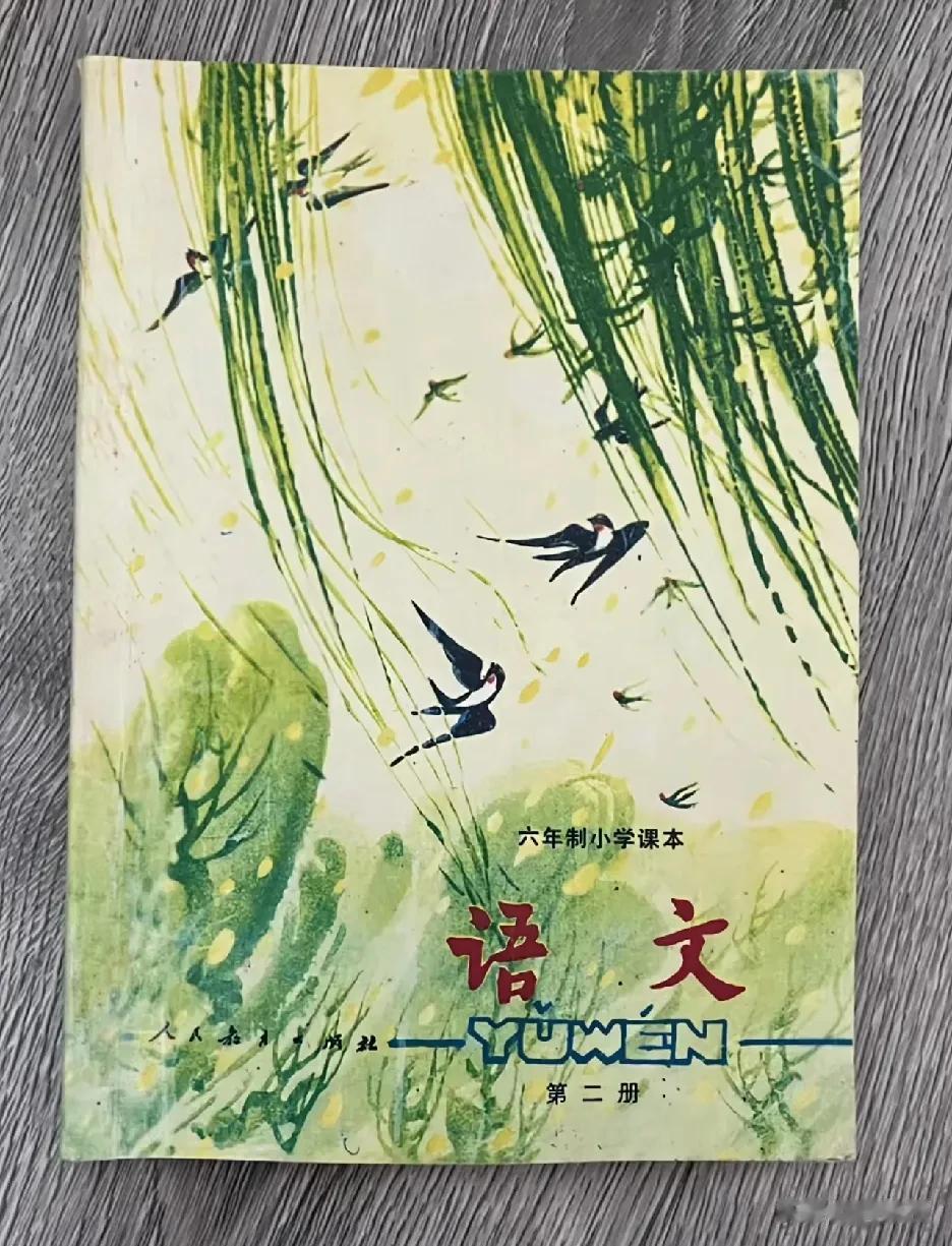 有跟我用过一样课本的吗？