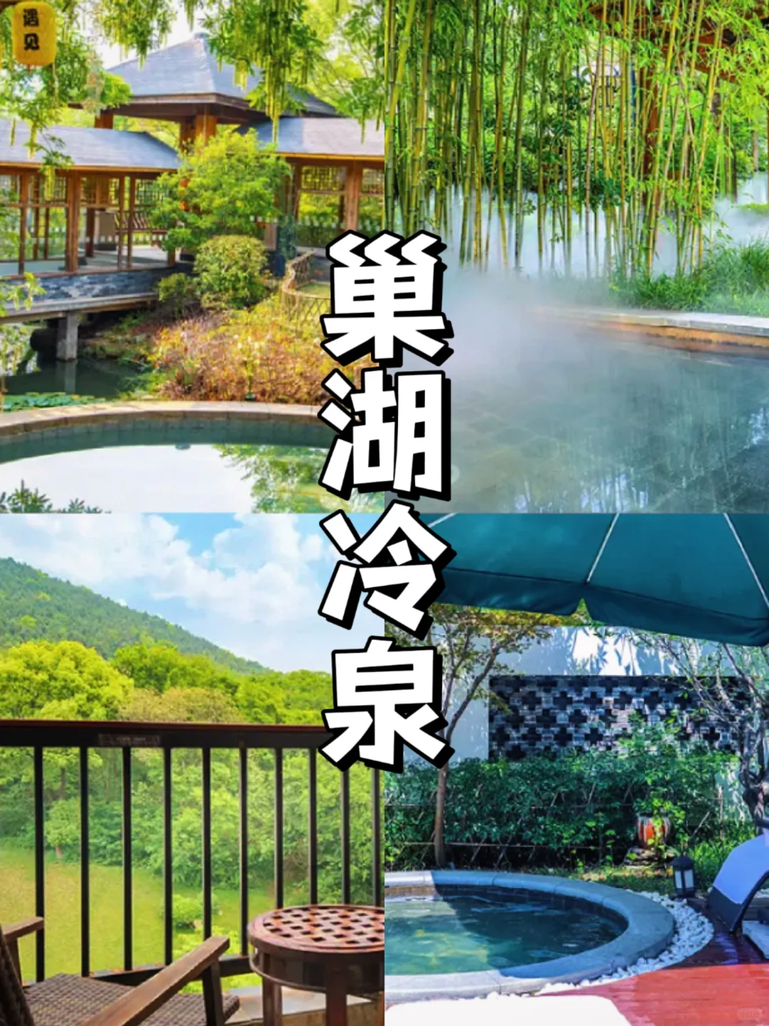 恒温20度的半汤，懒懒的很安心💆