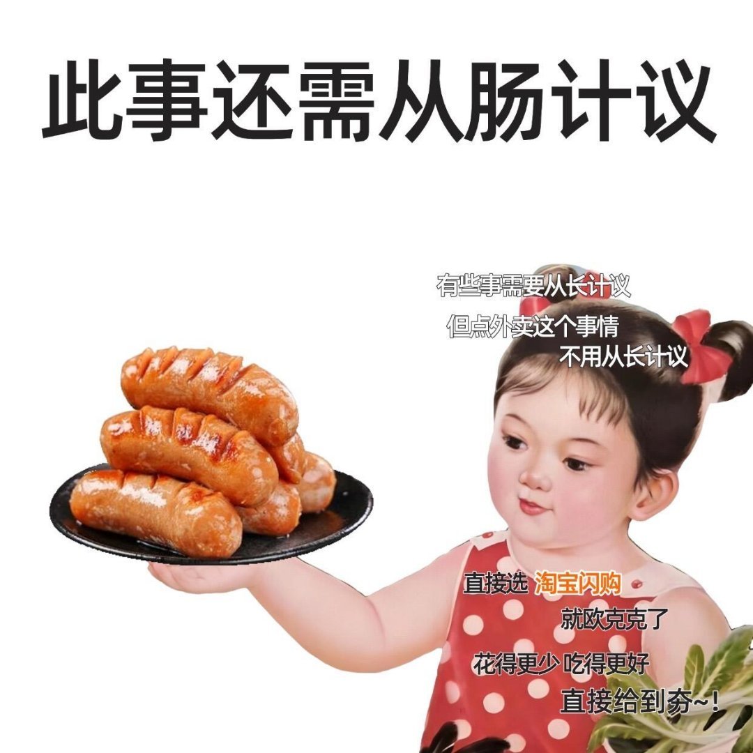 不要虾掰好吗 