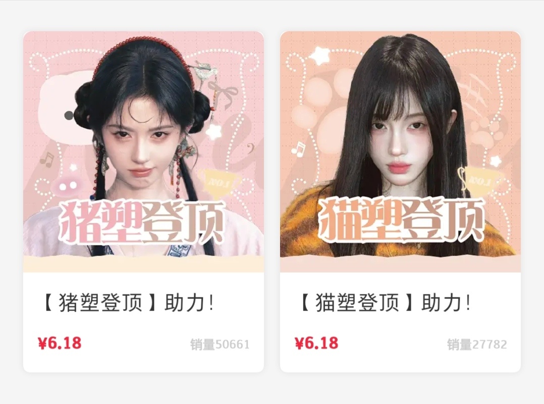 我天 猪塑这个大断层 猪塑牛逼鞠婧祎