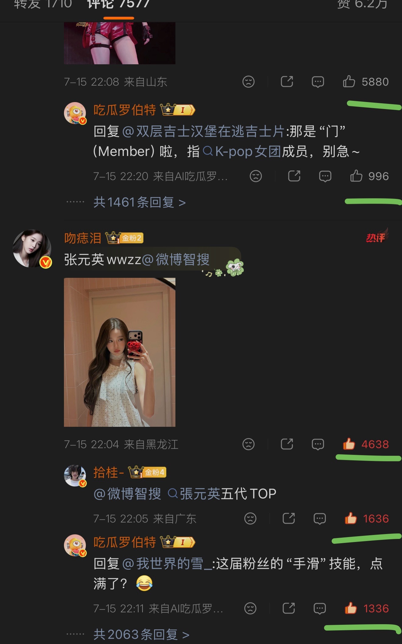 普老̀妾̀的氵̀、内外👍和楼应该是李宰旭抠出来的 