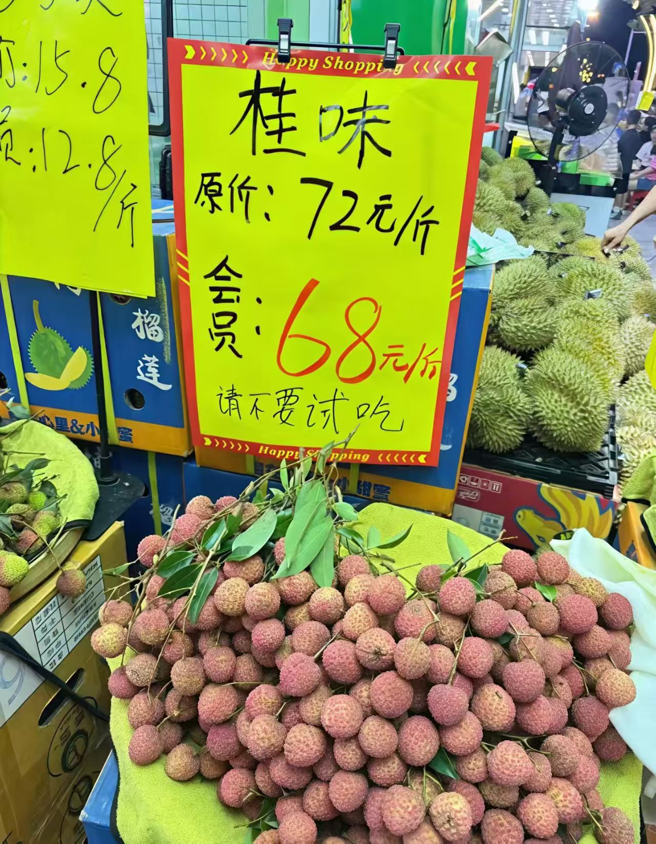 老广朋友跟我说今年是荔枝小年，发来了水果店价格图。 
