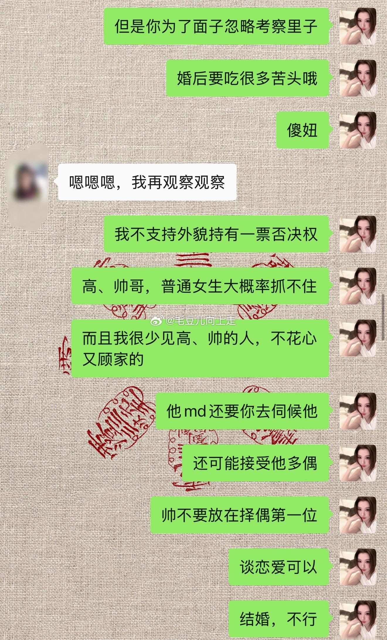 相亲时喜欢重要还是适合重要？婚姻本质是合伙开公司，情绪价值和生理冲动都是消耗品，