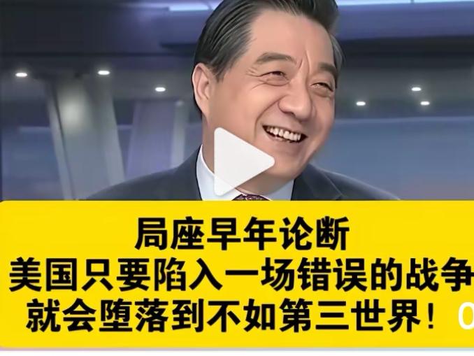 张召军早年曾论断，特朗普就是个二愣子，半瓶水，他当选美国总统，美国只要陷入一场错