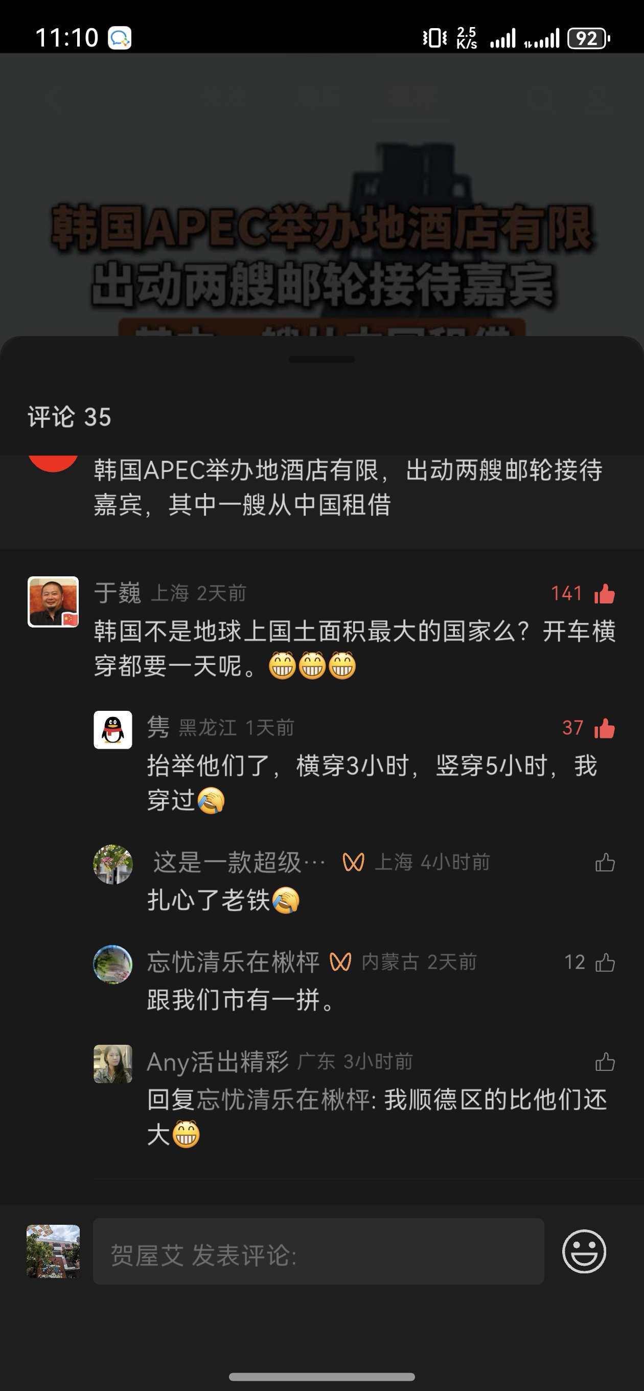 这么小也不至于[doge][doge][doge] ​​​