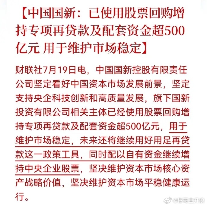 市场波动有规律和信号        跌多了会涨，涨多了会跌，这是亘古不变的规律，