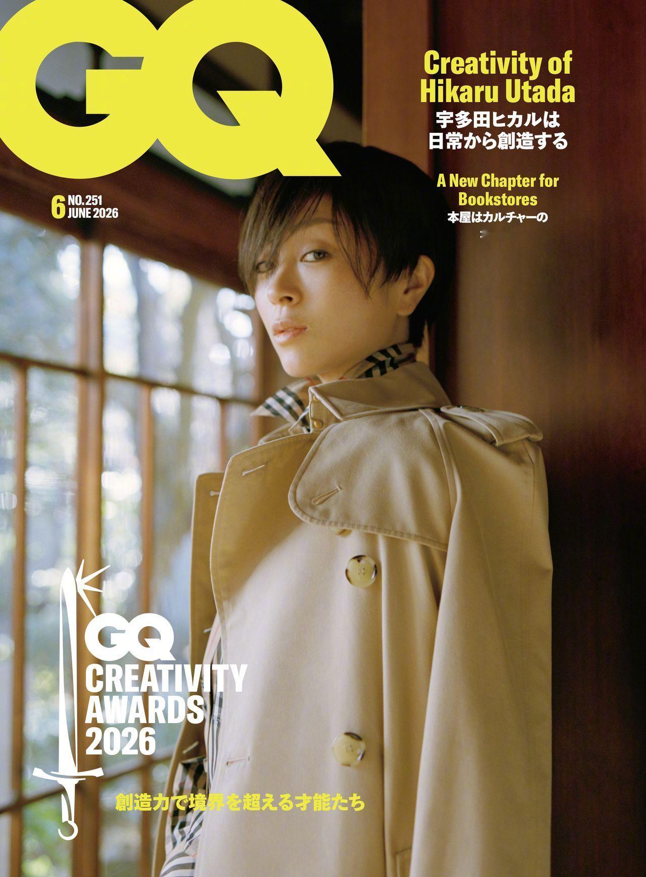 宇多田光  GQ JAPAN 6月号封面，穿着Burberry 服饰登封。💛?