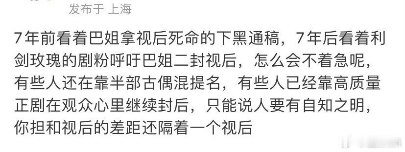 我就这样有自知之明： ​​​