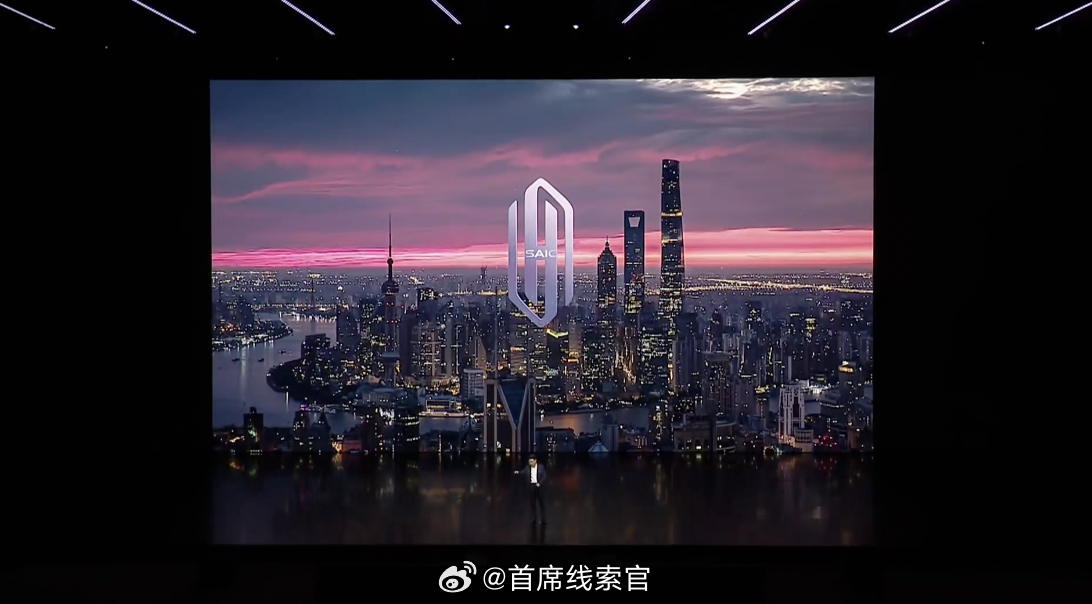 智界及问界秋季新品发布会 尚界的 logo 出现在余承东主讲的发布会。他表示：—