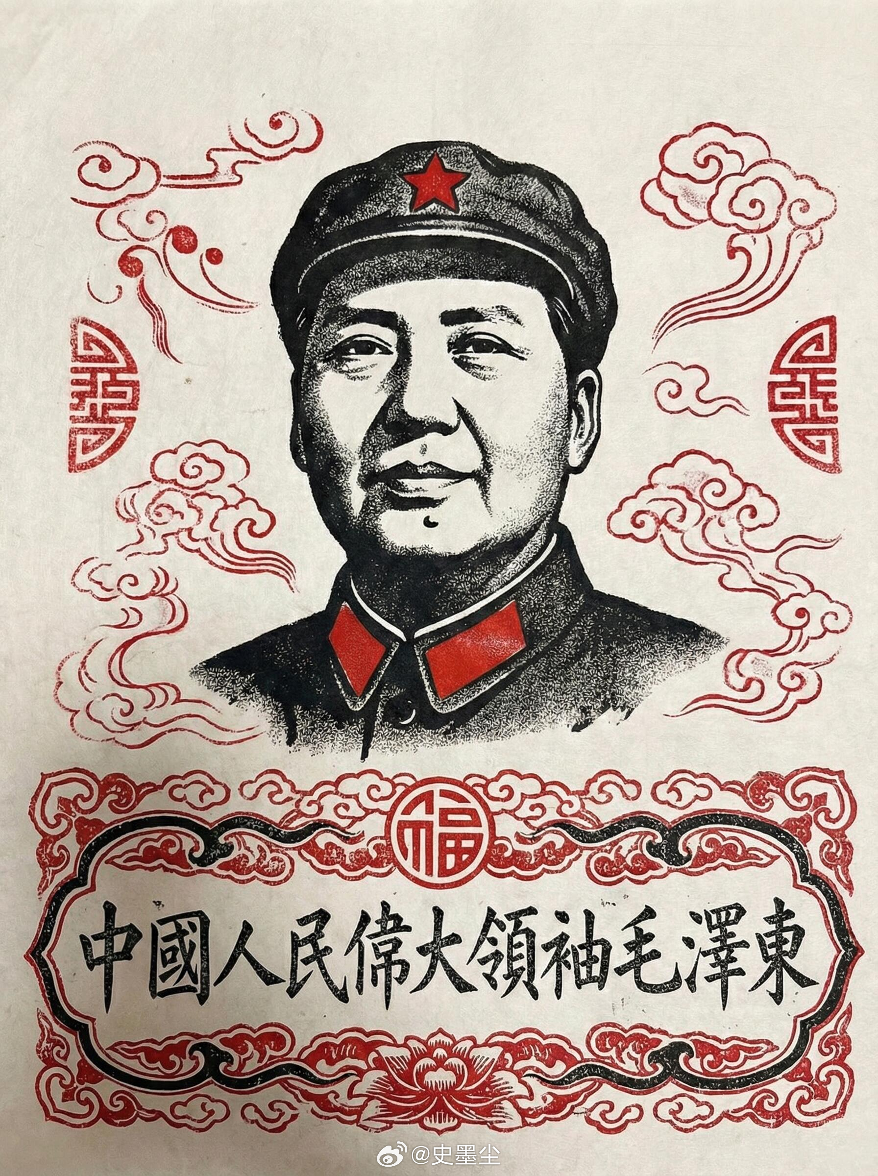 这位网友同志说的有点意思：我没有毛主席伟大，他的任何一方面优点我都无法做到。但毛