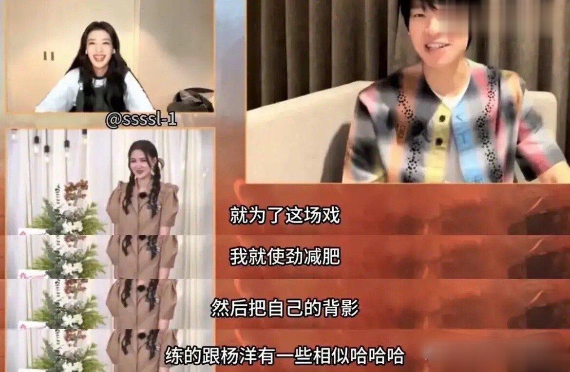 #魏大勋为了背影像杨洋使劲减肥#魏大勋为了背影像杨洋使劲减肥，万万没想到，这一减