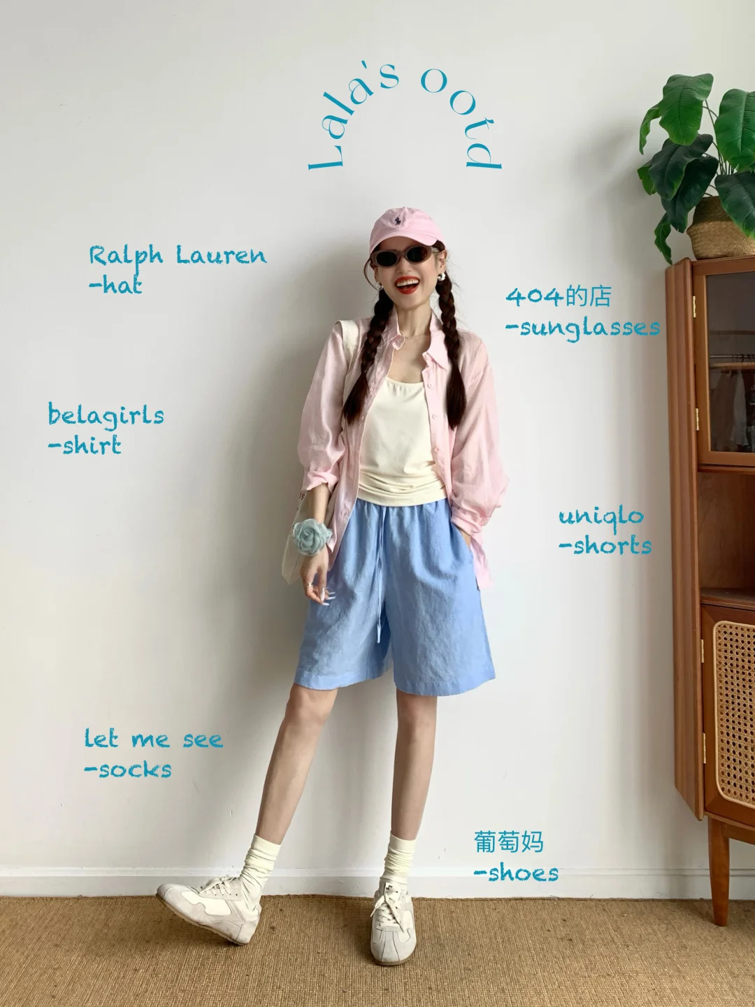 158/85夏天防晒穿搭～想去海边度假啦