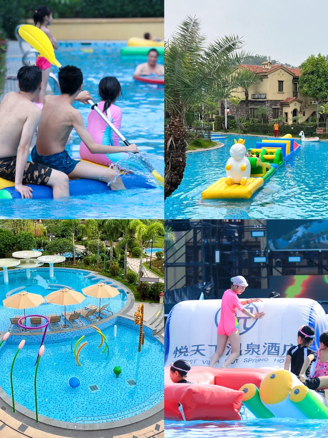 团建去云浮泡温泉太舒服了!好想让HR看到