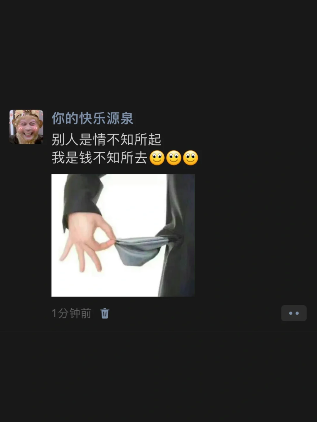 余额你怎么背着我偷偷做0了😭😭😭😭😭