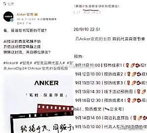 网友热议，王鹤棣、张凌赫拿了同一个品牌商务，作为《苍兰诀》《逐玉》之后拿到的商务