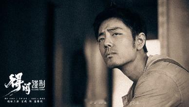 肖战把一滴泪演出花了谁被肖战这滴泪戳中了！莫得闲的委屈不甘全在泪里，灰头土脸的样