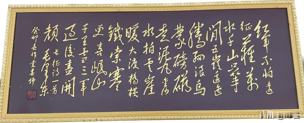 父亲的笔墨刀工，是刻在时光里的传家风骨

这一幅是父亲癸卯春日自书自刻的《长征》