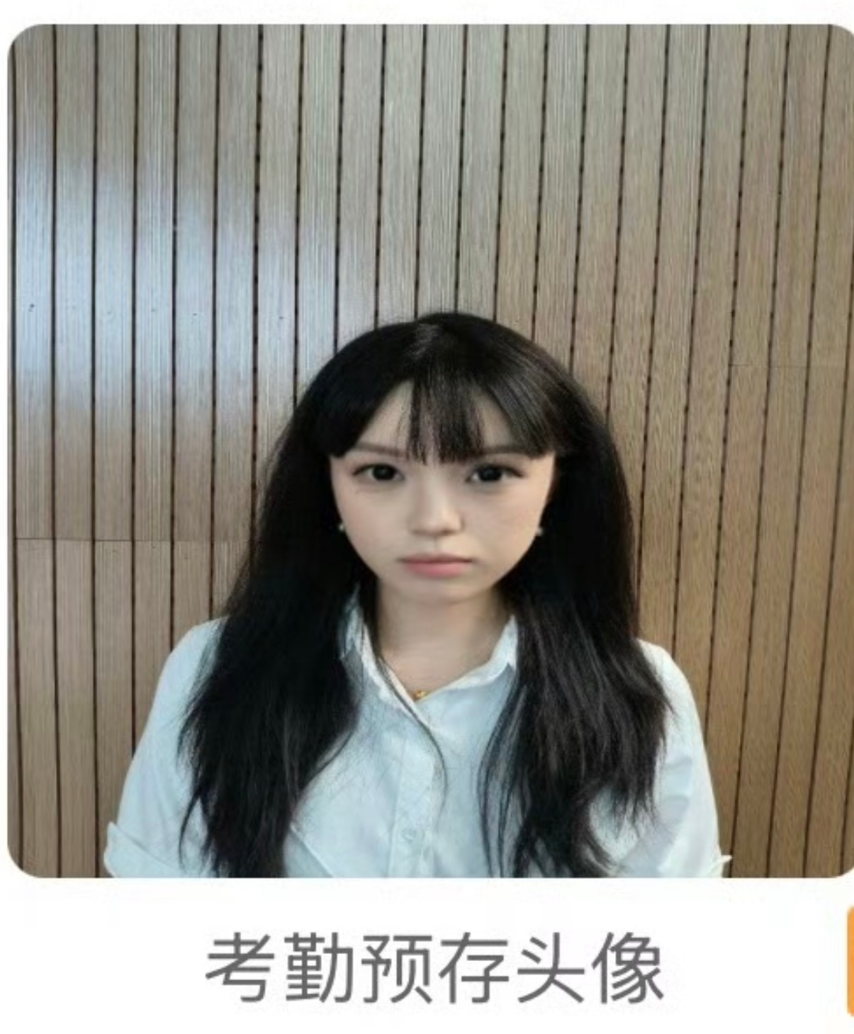 。 