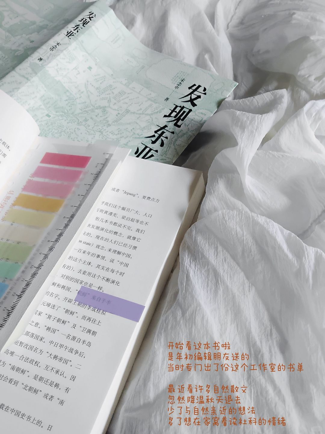开辟王朝李成桂拟写国名，拿给朱元璋看…
