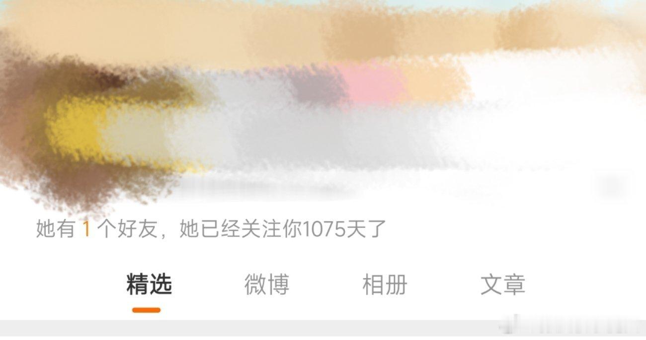我发现了一个关注我1000多天的粉丝[捂嘴哭][泪][泪][泪][泪]，比我关注
