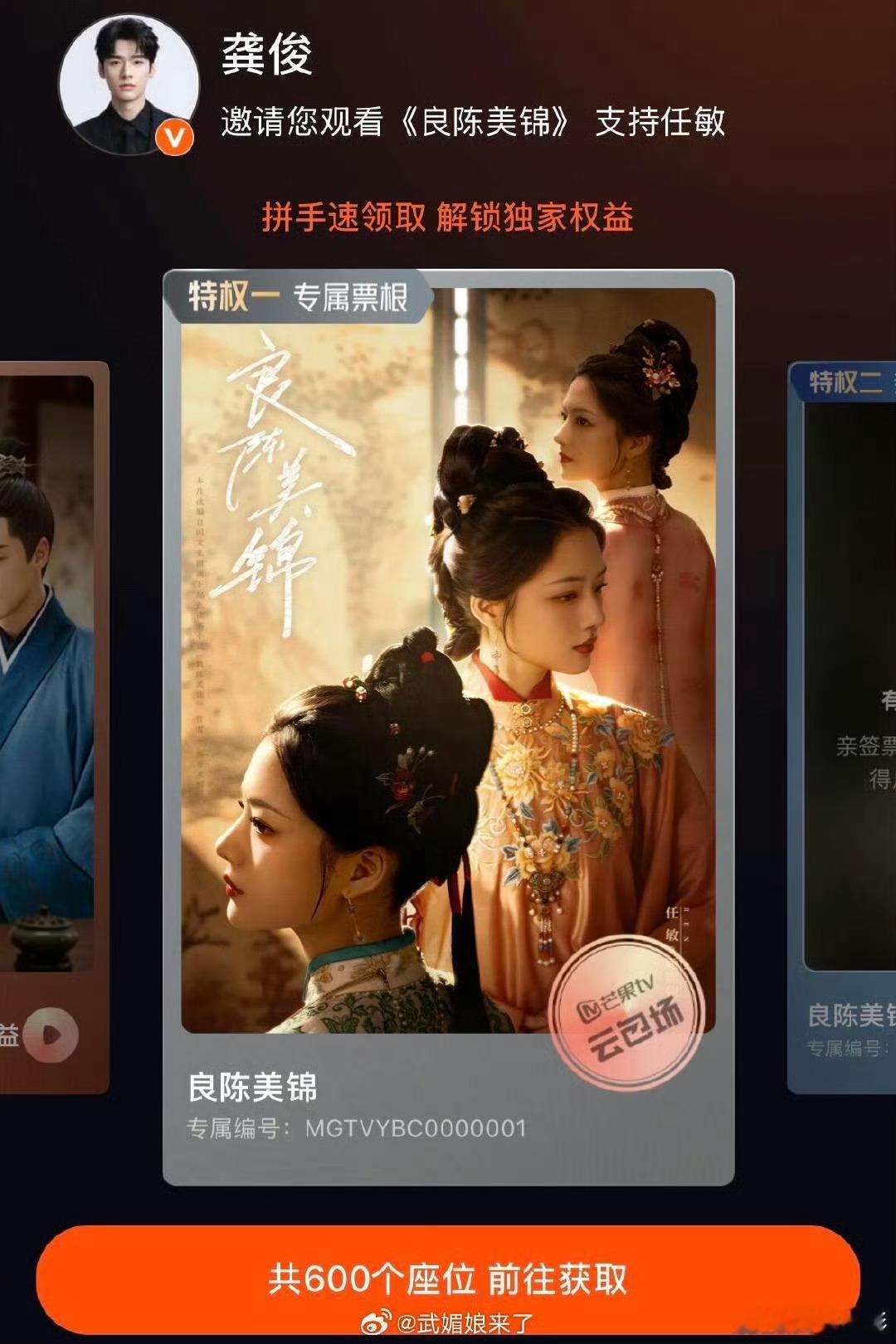 龚俊任敏家事法庭售后龚俊任敏家事法庭售后来了 期待《家事法庭》的售后内容，龚俊任