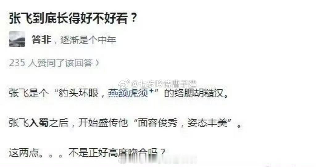蜀地优选是吧 
