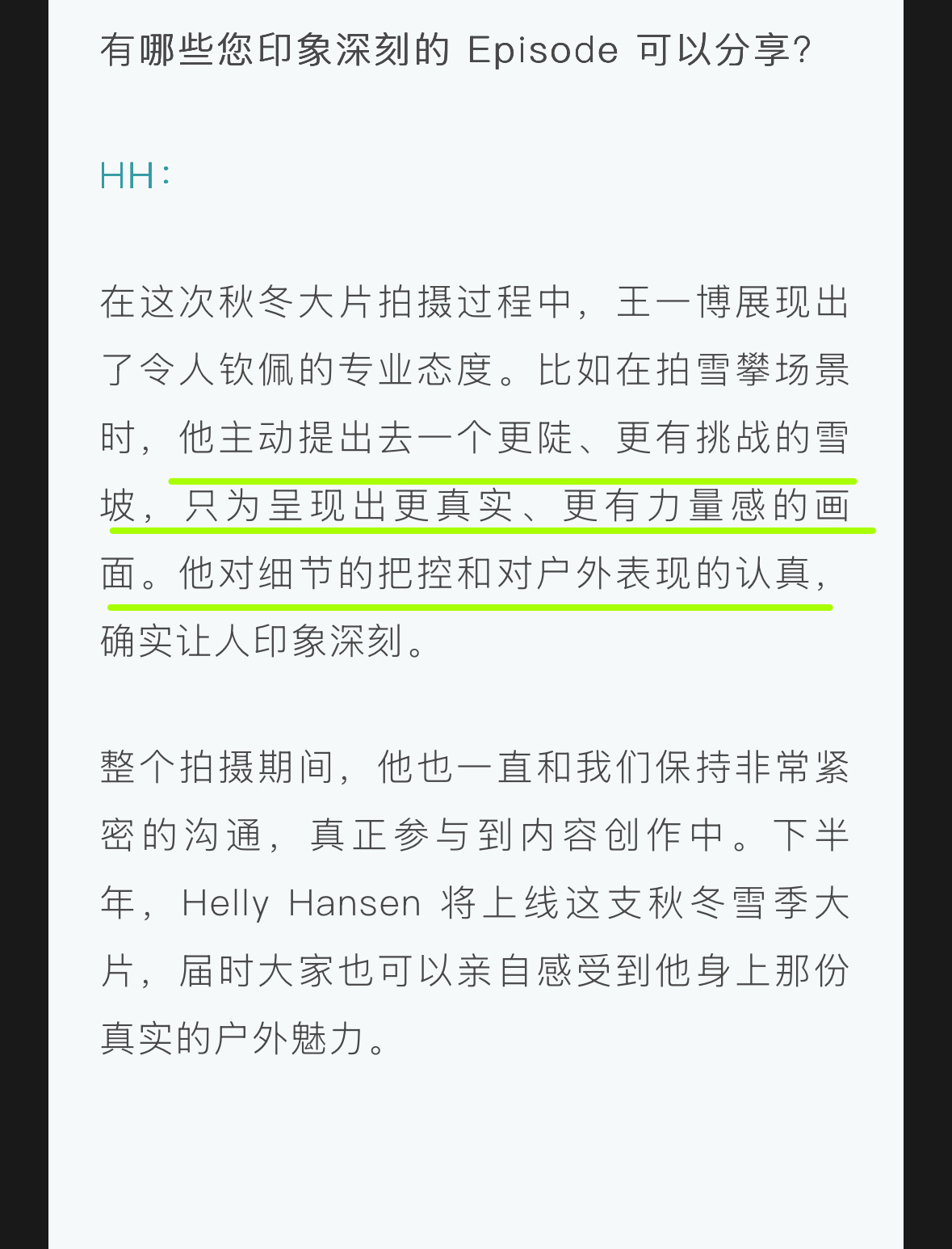 王一博你真是个狠人 哪有人拍广告主动提出去更危险更高难度的外景的[来抱抱]王一博