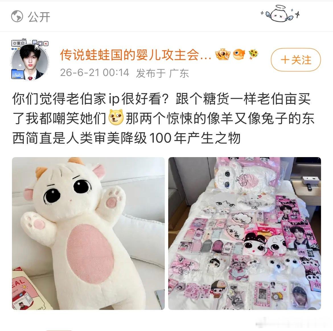 不许欺负我们肥子…… 