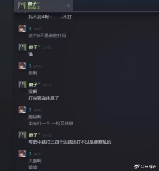 Ame说在高祖，俊宝每把中路打三四个，然后边路还打不过是要紊乱的，哈哈哈，点谁呢