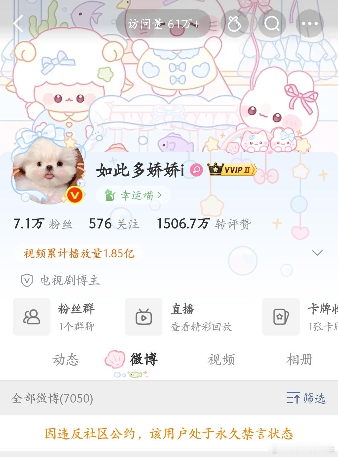活该 