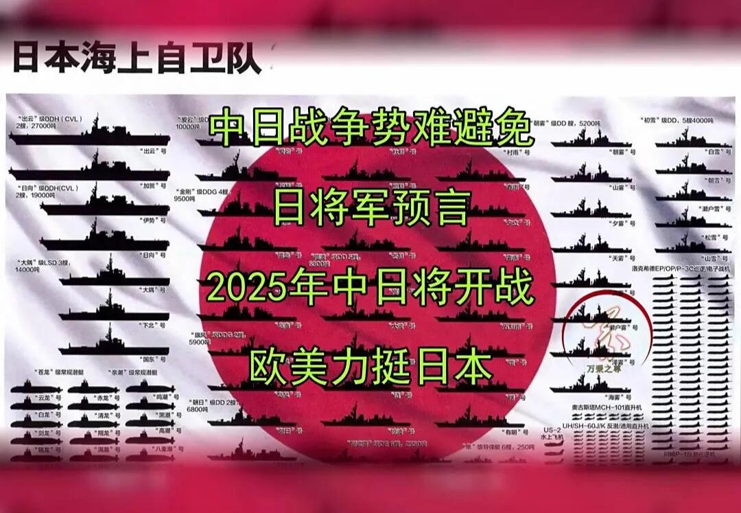 【独家首发】深夜突传！中方大使震怒致函联合国，日本政客狂言引爆外交地震！

🔥