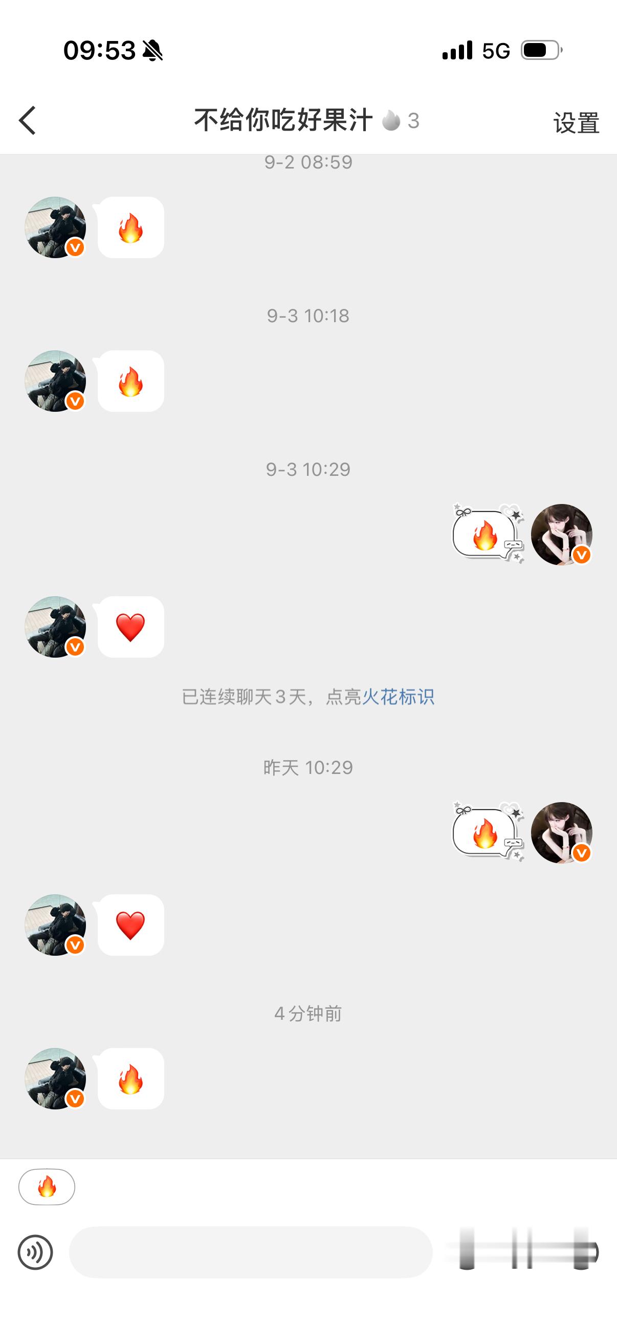 共友还挺多的 避雷一下 ​​​