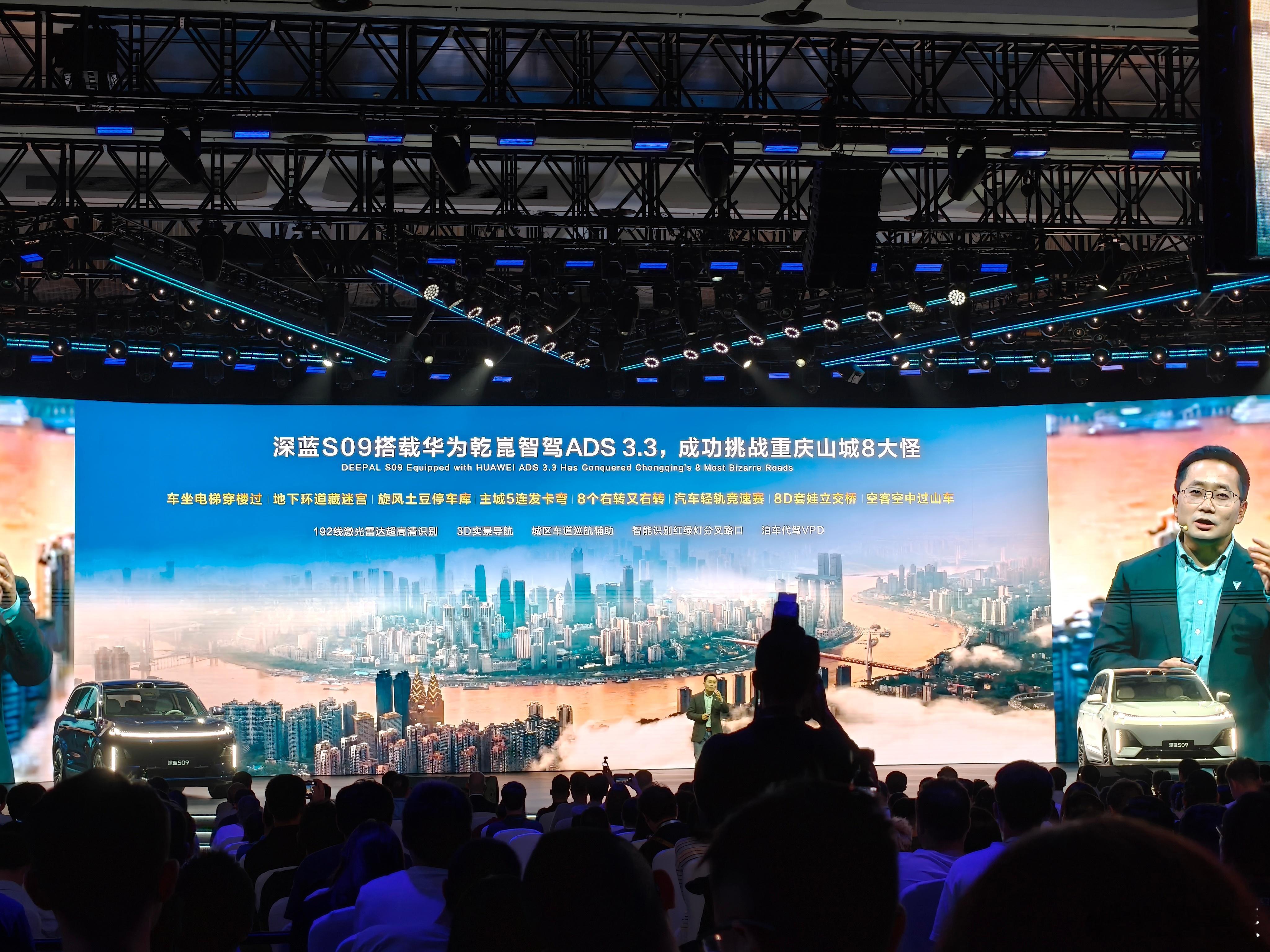 央企新能源销冠凭什么是深蓝深蓝S09搭载华为乾崑智驾ADS 3.3，我作为华为A