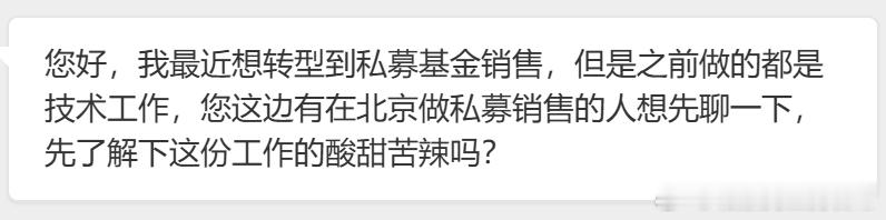 这个还是团长接触的多，能不能帮忙问下？