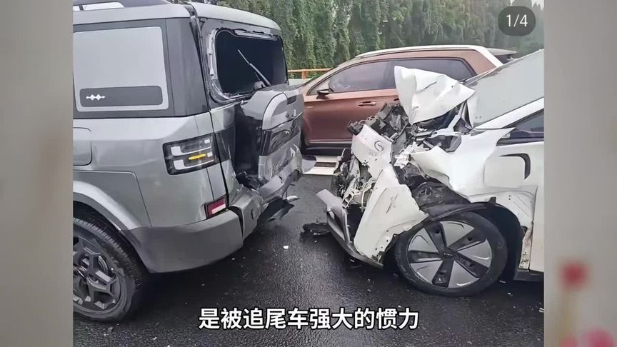方程豹钛7被追尾，高刚性车身，以柔克刚，后车受损严重(1)