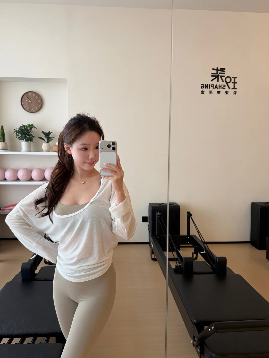 普拉提老师ootd｜温柔 自律 有力量