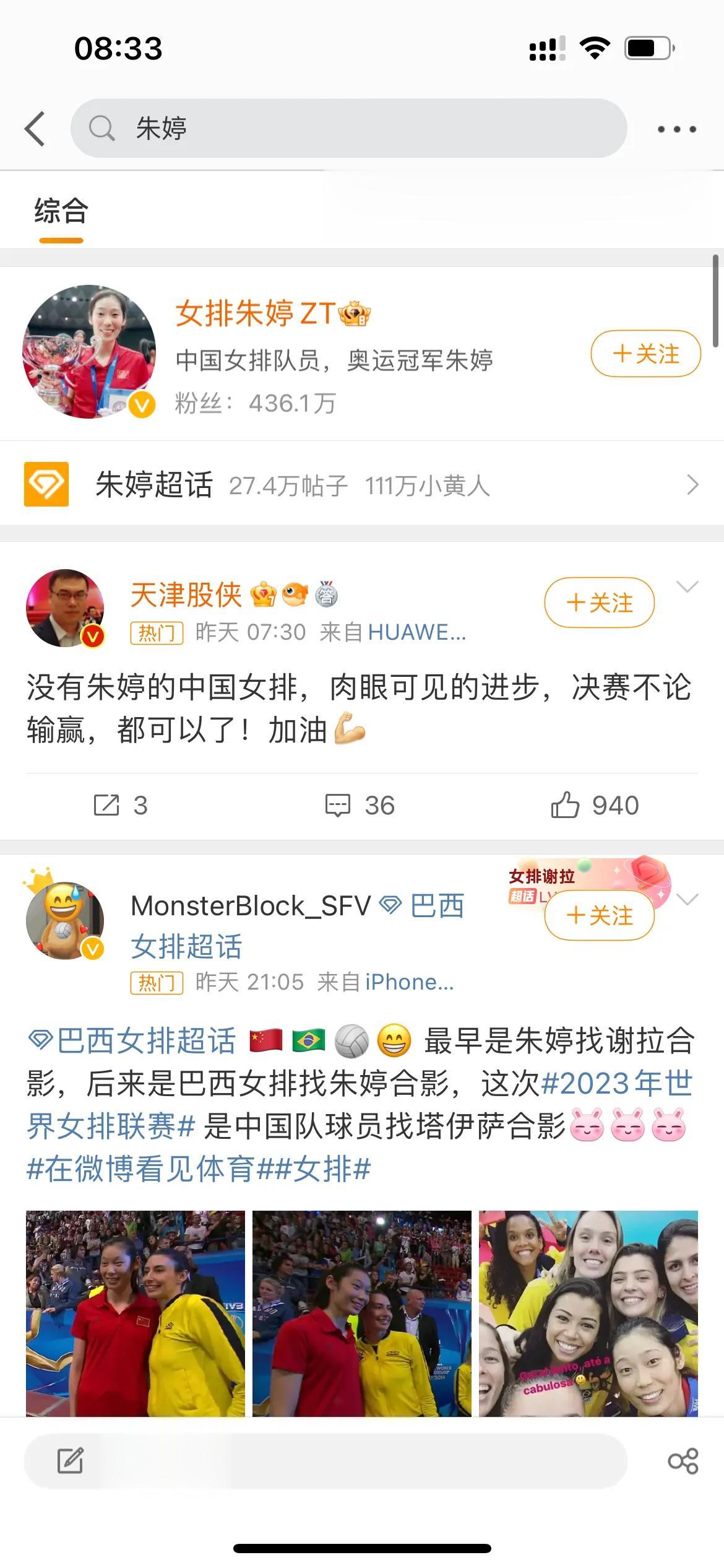 再见朱婷！再见张常宁！中国女排亚运会敲响警钟，蔡斌果然留一手，球迷小看他了！

