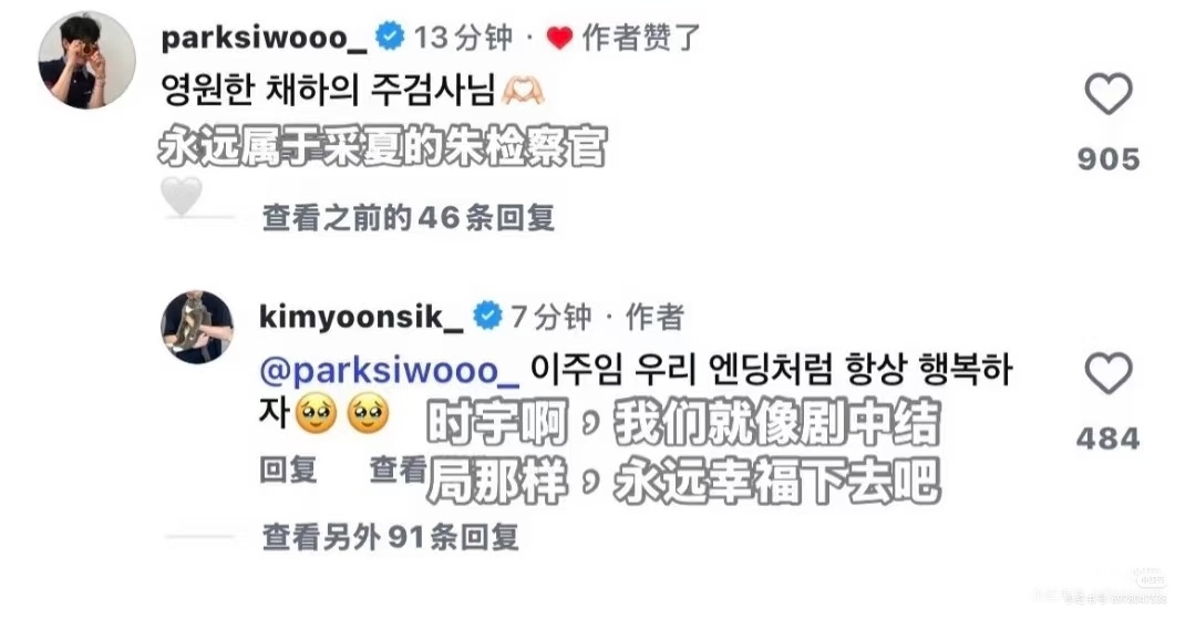 还叫姐姐姐夫实在是我怕风年生气，虽然临时的爸妈肯定比不上风哥年姐给我构建的美好原