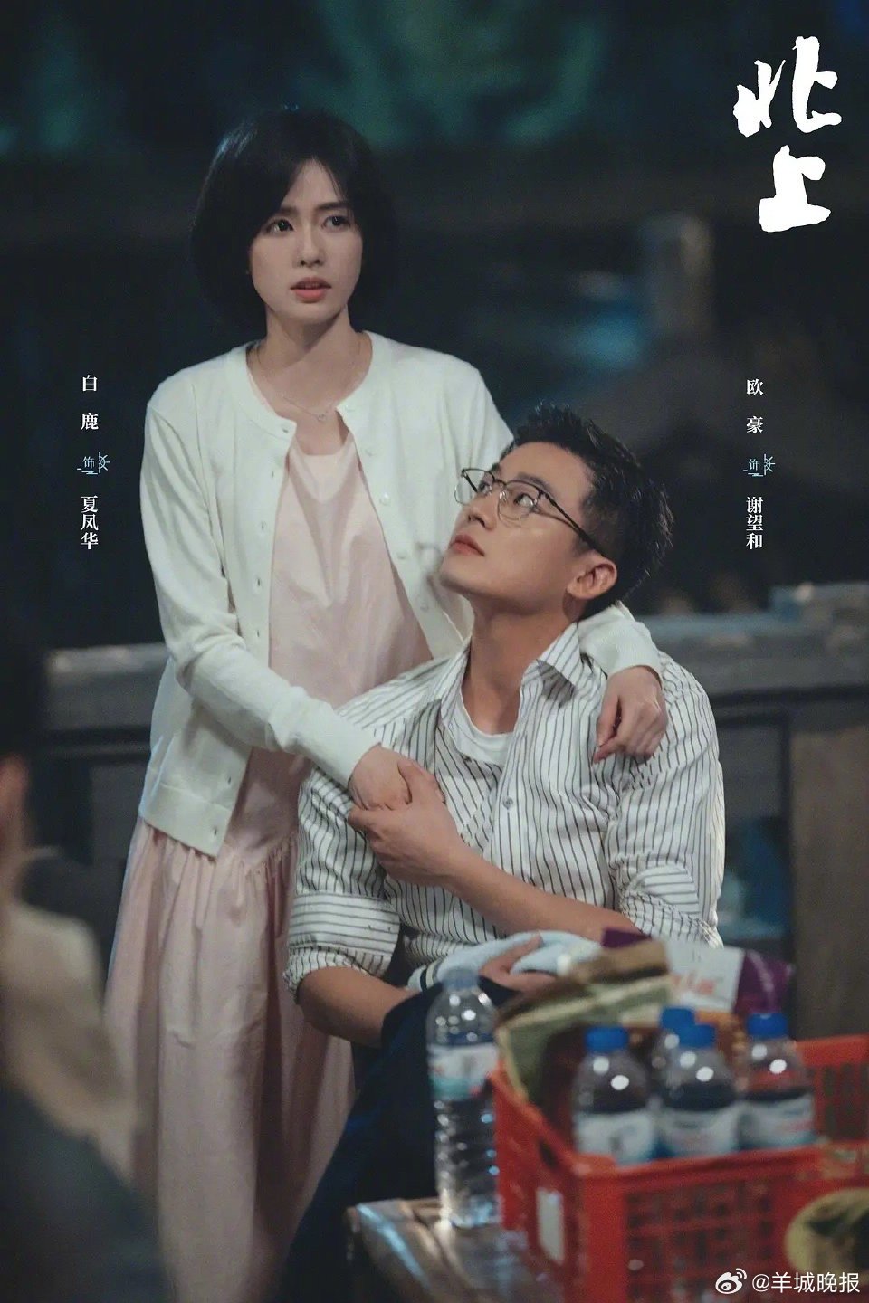 【最上头的年代剧CP盘点】青涩纯爱、烟火相守、宿命拉扯各有甜度，每一对都让观众集