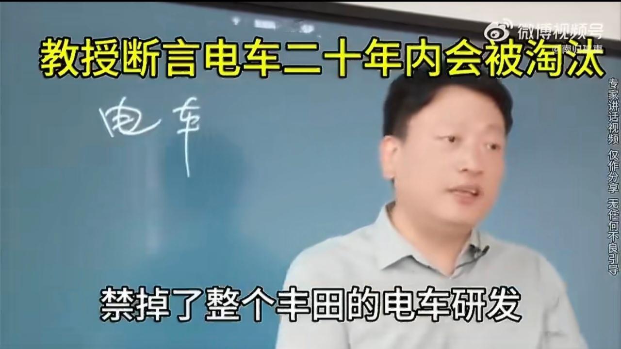 男子断言电车十年后被淘汰刷到这个观点，我个人其实不太认同。新技术刚出来的时候，总