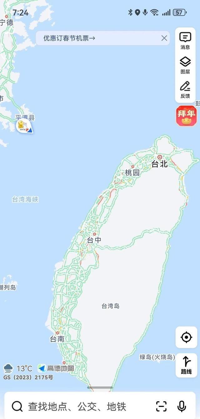 有个台湾年轻人，建议国家统一台湾后，既不设省，也不设行政区，而是像美国的夏威夷那