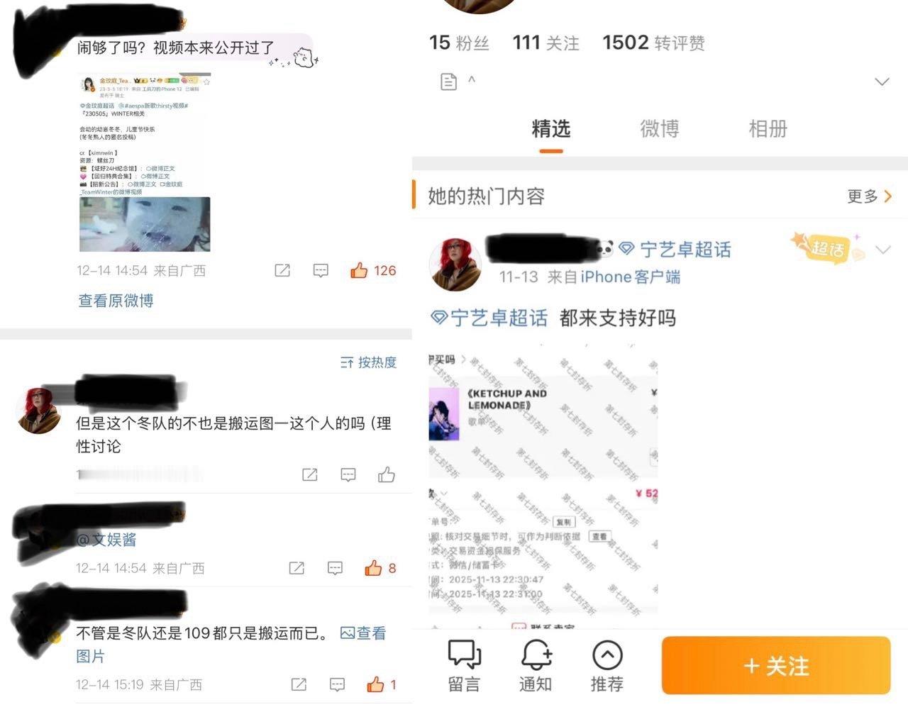 小尼玛依旧热演路人中 