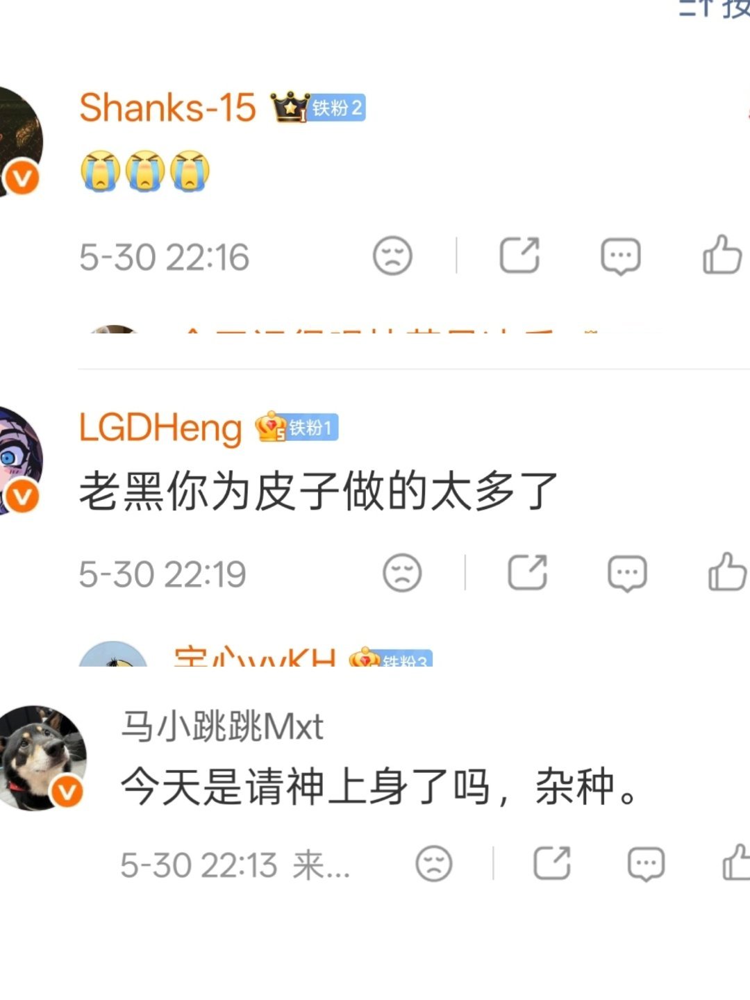 shanks评论cubecube发文:下一个al后，他这评论区也太精彩！Shan