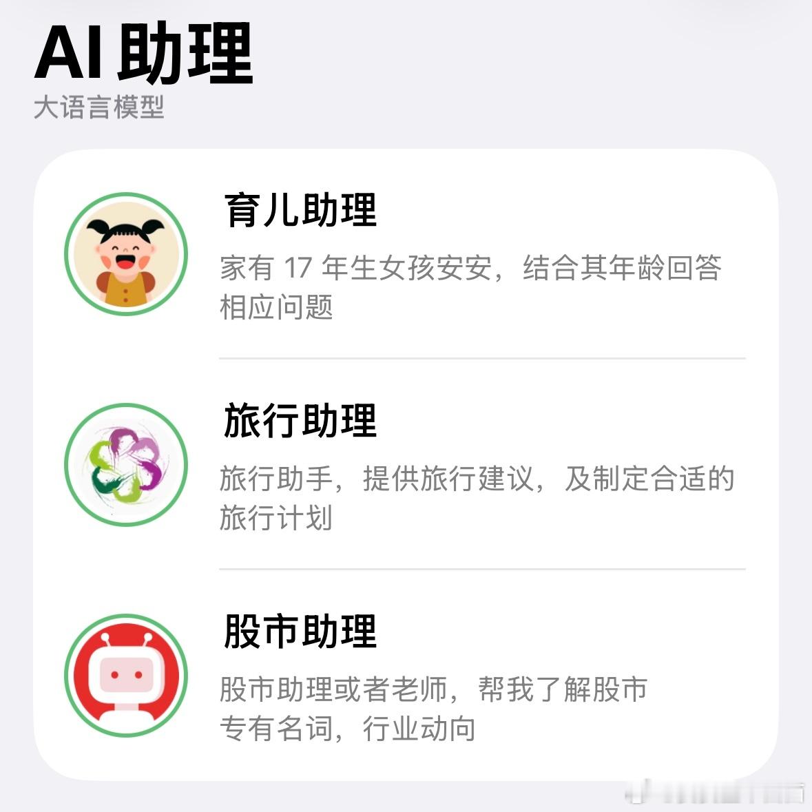 说起来我最近用的 AI 软件是阿莫斯新研发的我这个外行不知道啥水平，啥情况挺好用