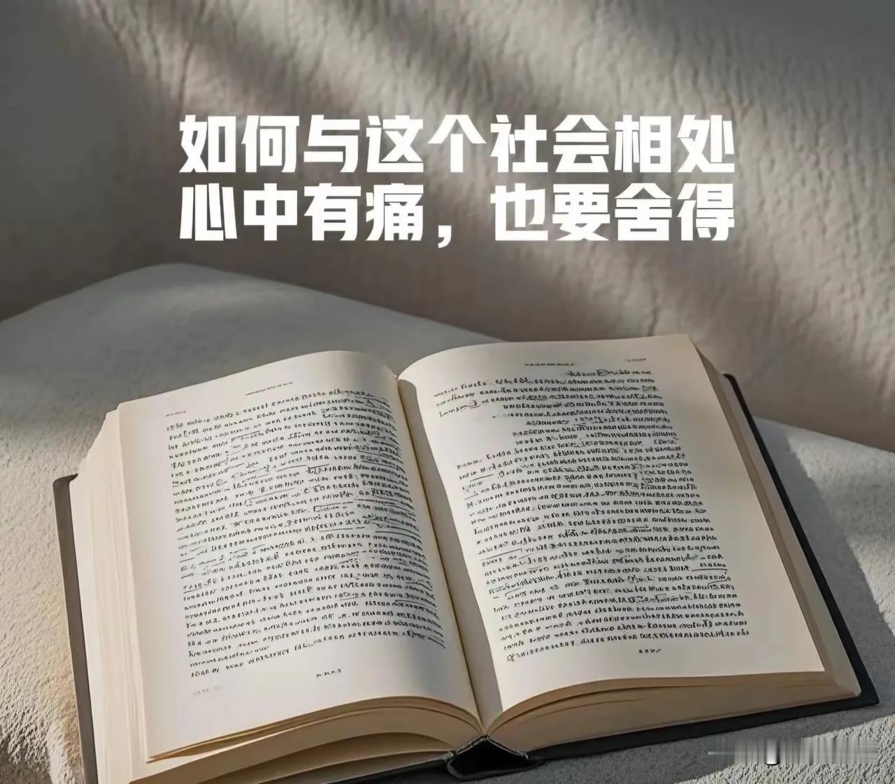人活着到底为啥呢？其实就是为了钱呗！有了钱，好多事儿都能迎刃而解。但要是没钱，其