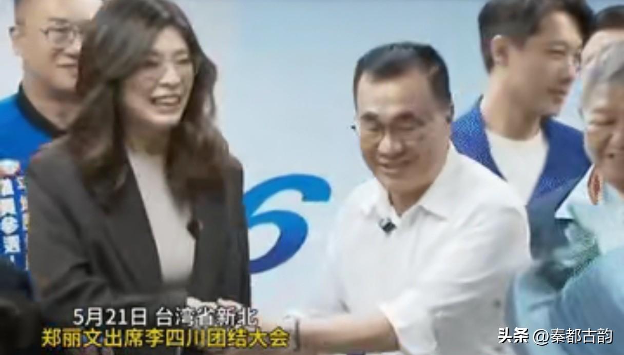 深度复盘｜新北提名大局已定！李四川、郑丽文双双被困，尴尬局面根本无解
 
很多人