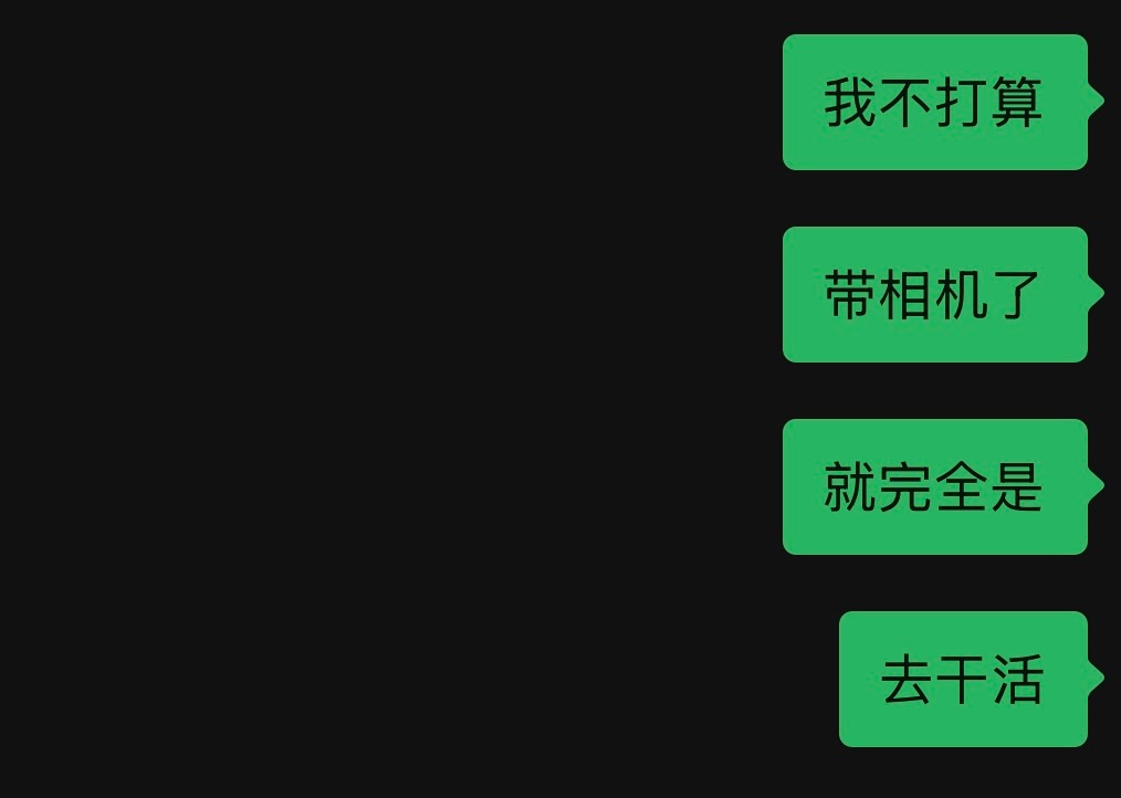 两周年战斗起来 