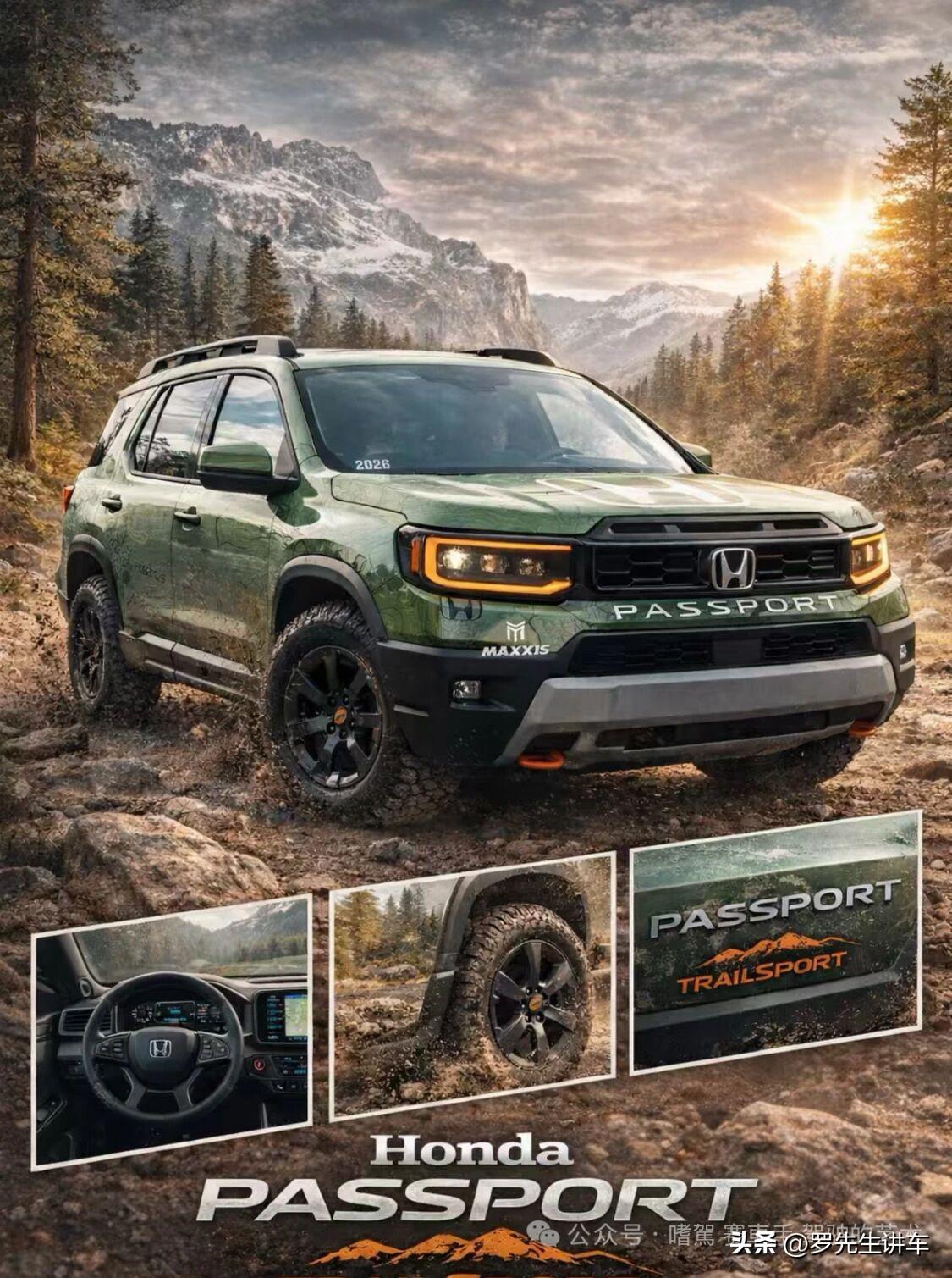 本田Passport